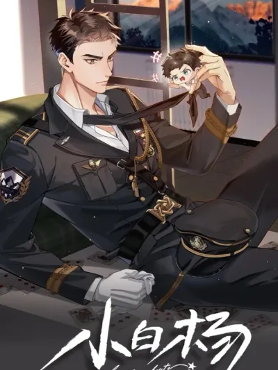 My Little Poplar - ป็อปลาร์น้อยของฉัน