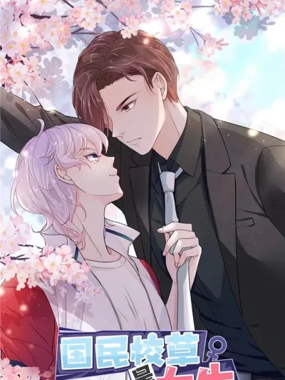 National School Prince Is A Girl - เจ้าชายโรงเรียนแห่งชาติเป็นเด็กผู้หญิง