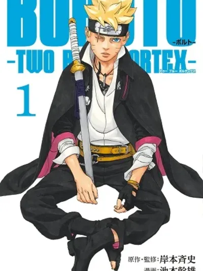 Boruto - Two Blue Vortex - โบรูโตะ สองกระแสน้ำวนสีคราม