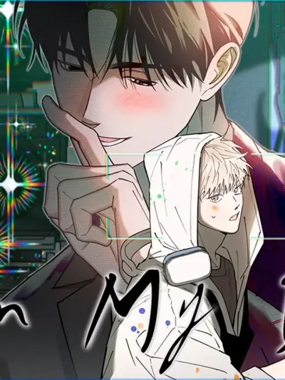 In my Bad - อิน มาย แบด