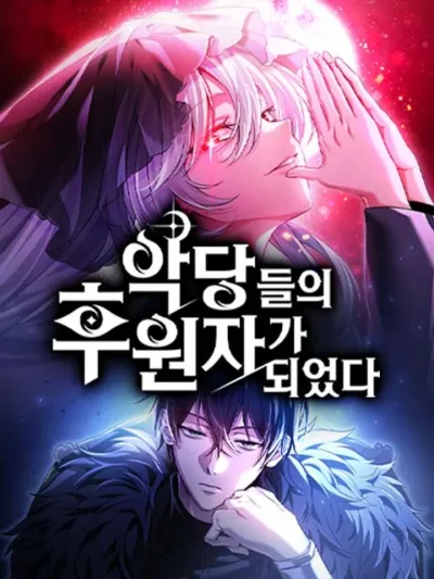 Raising Villains the Right Way - ฉันกลายเป็นผู้สนับสนุนของเหล่าตัวร้าย