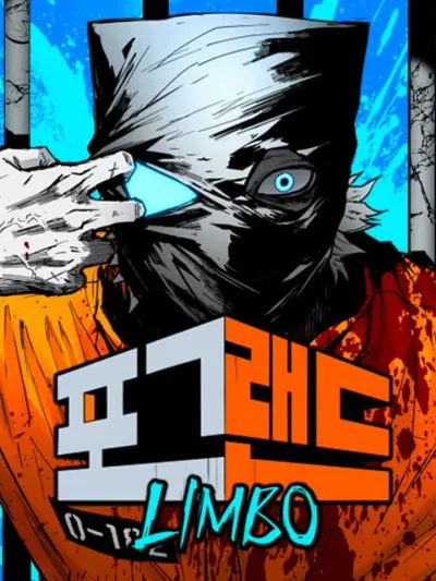 Fogland: Limbo - ดินแดนหมอก