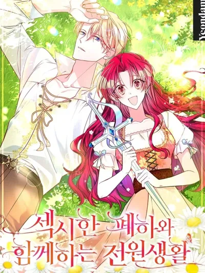 Rural Life with the Sexy Emperor - ชีวิตชนบทกับจักรพรรดิสุดเซ็กซี่