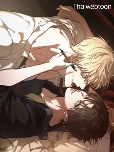 Love me, Revive Me - รักฉัน ฟื้นฟูฉัน