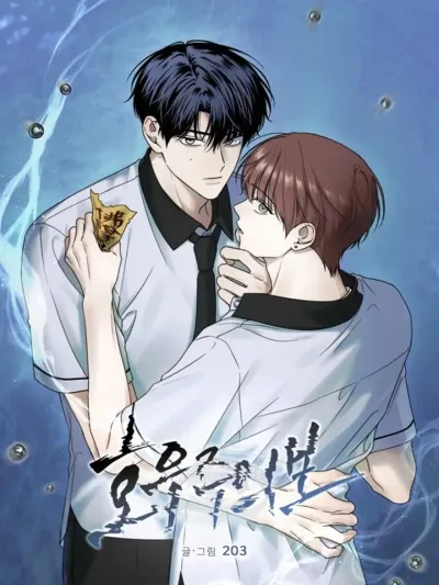 Heavy Rain Warning - คำเตือนฝนตกหนัก