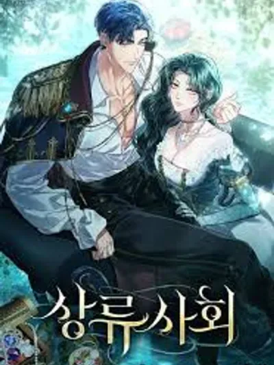 High Society - เล่ห์รักชนชั้นสูง