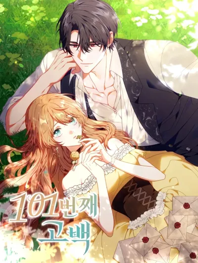 The 101st Love Confession - คำสารภาพรักครั้งที่ 101