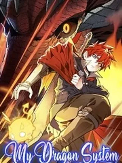 My Dragon System - ระบบมังกรของฉัน