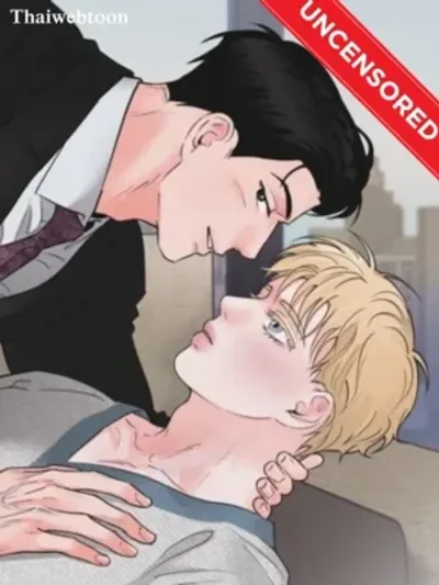 Golden Pair (+R) - โกลเดน แพร์ (+R)