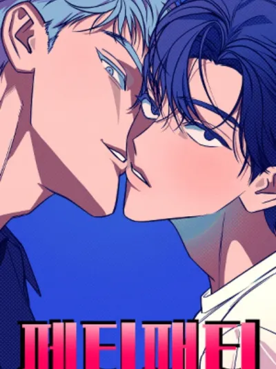 Fetty Patty - รสนิยมรักแรก