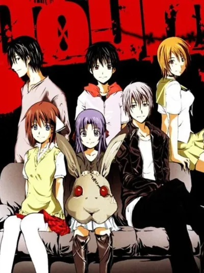 Rabbit Doubt - กระต่ายต้องสงสัย