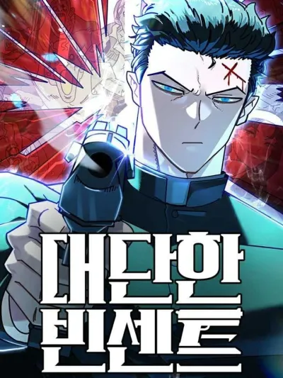 The Great Vincent - วินเซนต์ผู้ยิ่งใหญ่