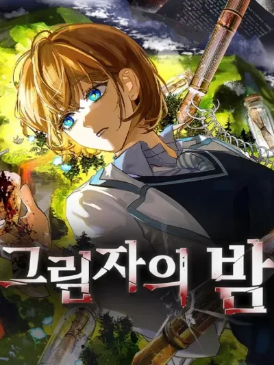 night of shadows - ราตรีแห่งเงามืด