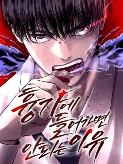 The Reason Why You Shouldn't Enter a Haunted House - เหตุผลที่ไม่ควรเข้าไปในบ้านผีสิง