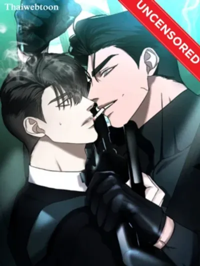 Eden - เอเดน