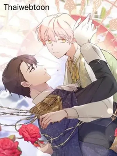 Sweetie, Sweetie, Sweetie - สวีทตี้ สวีทตี้ สวีทตี้