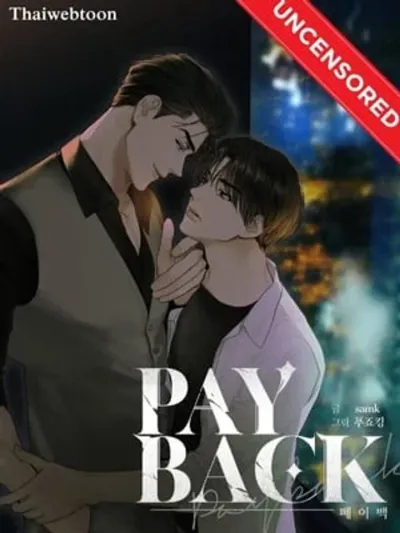 PAYBACK - เพย์แบ็ค