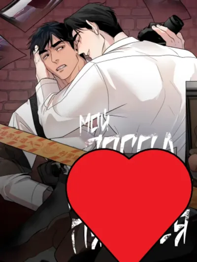 My neighbor is always watching me - เพื่อนบ้านของฉันเฝ้ามองฉันอยู่เสมอ