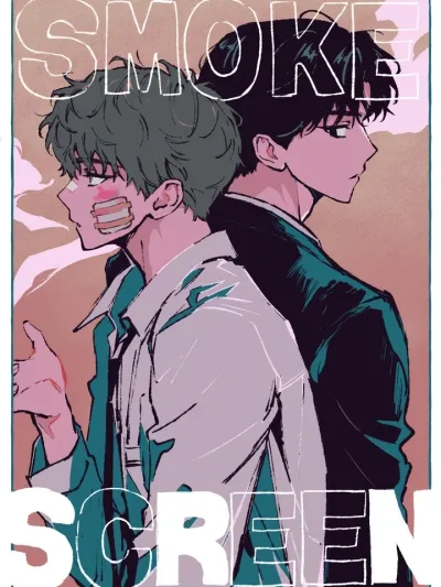 Smoke Screen - สโมค สกรีน