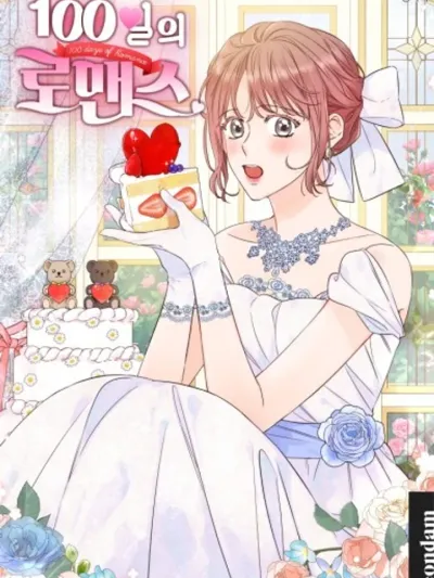 100 days of Romance - 100วันกับความรักที่โรแมนติก