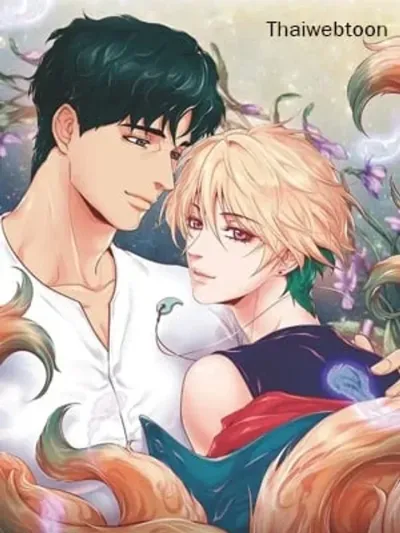 My Guardian Demon - รอบกายคุณเสือ