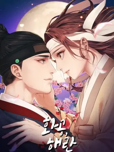 Haeran, the Chemical Engineer - แฮรัน กับการทดลองหัวใจ