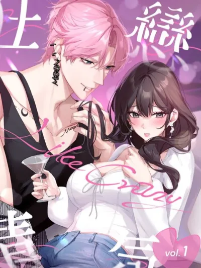 Like Crazy - ออร่าแห่งความรักอันบ้าคลั่ง UNCENSORED