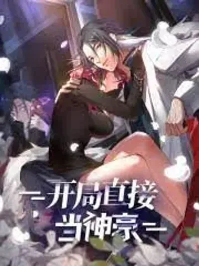 Start Directly As Shenhao - เริ่มต้นเป็นมหาเศรษฐีทันที