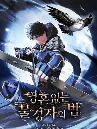 Night of the Soulless Heathens - ค่ำคืนแห่งคนนอกรีตไร้วิญญาณ