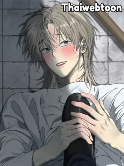 No Return After Use - รักนี้ไม่รับคืน