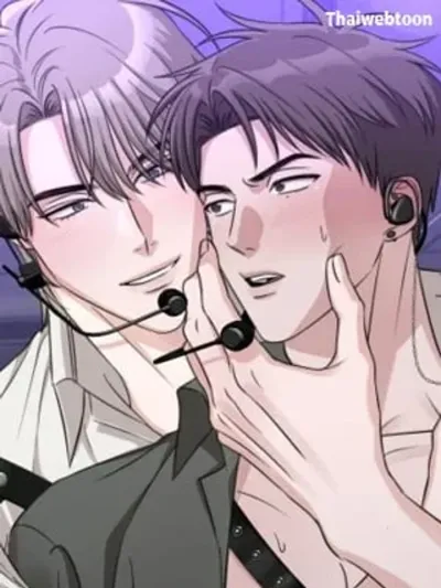 Don't Get Us Wrong - มันเป็นเรื่องเข้าใจผิดครับ