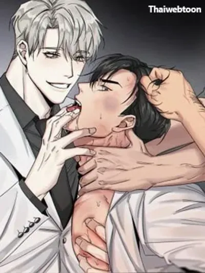 No Reason - ไม่มีเหตุผล