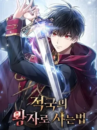 Reborn as the Enemy Prince - เกิดใหม่เป็นเจ้าชายศัตรู