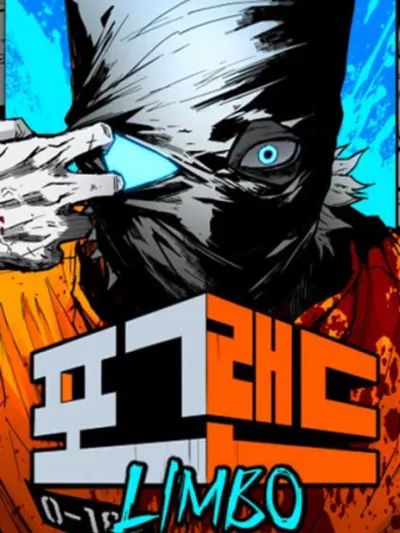 Fogland - ดินแดนหมอก