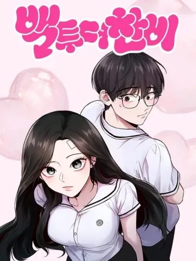 Back to Chanbi - ทวงคืนชานบี