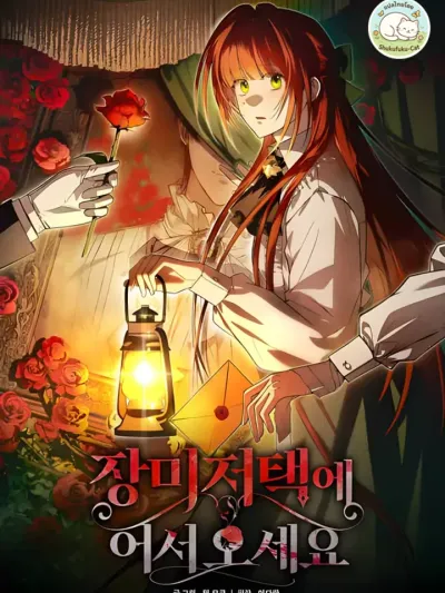 Welcome to the Rose Mansion - คฤหาสน์กุหลาบแห่งนี้