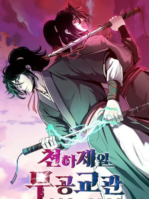 The best martial arts instructor in the world - สุดยอดอาจารย์อันดับหนึ่งในใต้หล้า