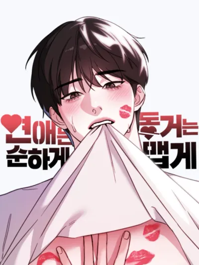 First Love's Return - เมื่อรักแรกหวนคืน