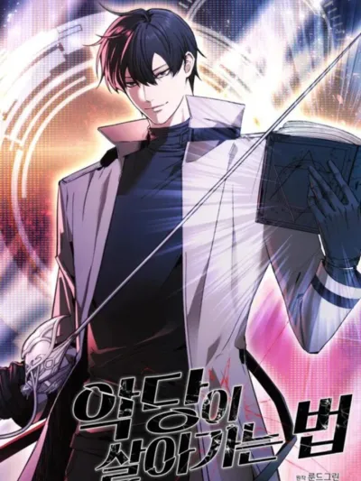 How to Live as a Villain - วิธีใช้ชีวิตแบบวายร้าย