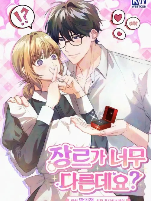 The Genre Is Way Too Different! - เข้ามาในนิยายเสียวซะงั้น! R-19