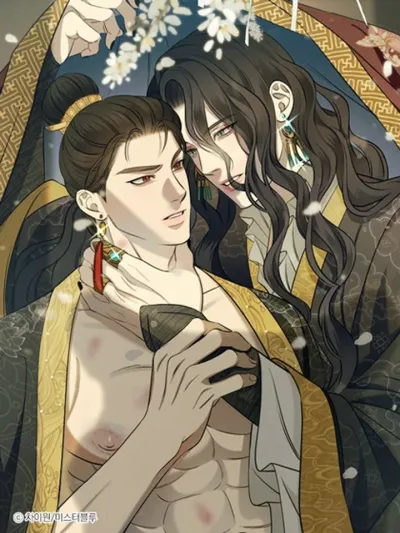 Hwayang Yeonhwa - ห้วงรักแห่งราตรีสงคราม