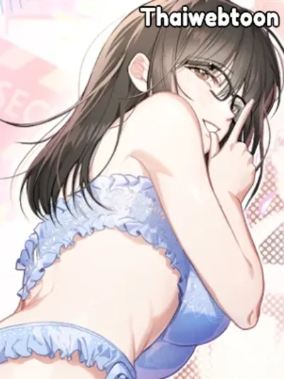 Secret Mode - เปิดโหมดลับมัดหัวใจ