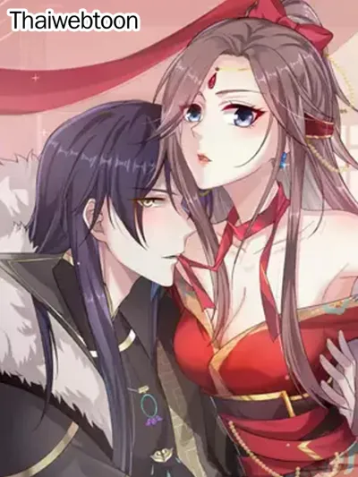 Marry The Unlucky Prince - เจ้าชายจอมซ่า ขอข้าเอาคืน