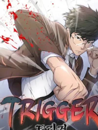 Trigger - ทริกเกอร์