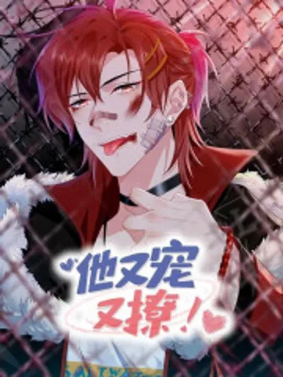 hey baby, you has a nice waist - เฮ้ที่รัก, เอวของนายสวยมาก