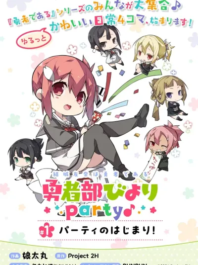 S-Class Self-Employed Person - เจ้าของกิจการคลาส S