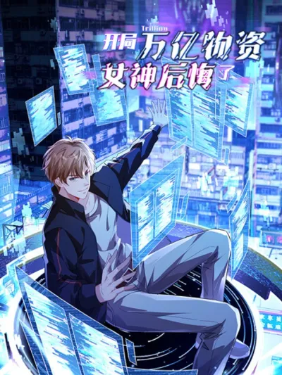 Apocalypse Day and Trillion Resources in My Hand - วันโลกาพินาศกับทรัพยากรล้านล้านในมือฉัน