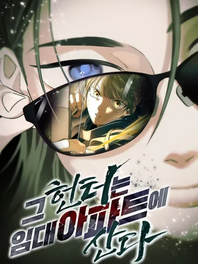 The Hunter Lives in a Rented Apartment - ฮันเตอร์สาวในอพาร์ตเมนต์เช่า