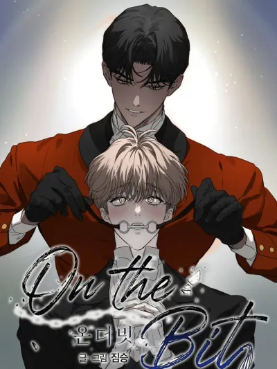 [OOTD Short Story] On the Bit - ออน เดอะ บิต