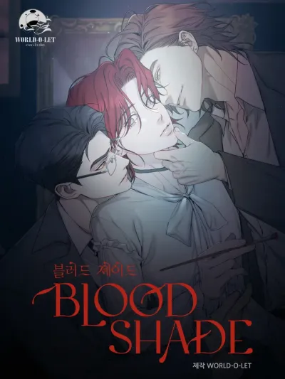 Blood shade - บลัดเชด